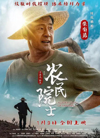 推特大神